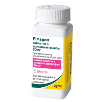Pfizer Рімаділ Р Таблетки зі смаком печінки 50 мг
