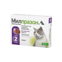 Milprazon Милпразон Антигельминтное средство для кошек 16 мг до 8 кг