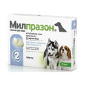 Milprazon Мілпразон Антигельмінтний засіб для цуценят та малих порід собак 2,5 мг до 5 кг