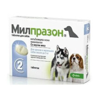 Milprazon Милпразон Антигельминтное средство для щенков и малых пород собак 2,5 мг до 5 кг