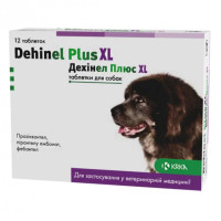 Dehinel Plus XL Дехинел Антигельминтное средство для собак крупных пород