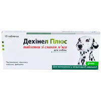 Dehinel Plus flavour Дехинел Антигельминтное средство для собак