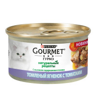 Gourmet Консерви для дорослих кішок натуральні рецепти з ягнятком та томатами