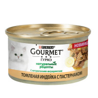 Gourmet Консерви для дорослих кішок натуральні рецепти з індичкою та пастернаком