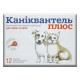 Каниквантель Плюс Антигельминтное средство для кошек и собак на 10 кг