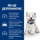 Hills Prescription Diet Canine Derm Complete Mini Skin Care and Food Sensitivities 