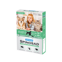 Superium Spinosad Спиносад Таблетки от блох для собак и кошек весом от 10 до 20 кг