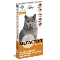 ProVET Мега Стоп Комплексный антипаразитарный препарат для кошек до 4 кг