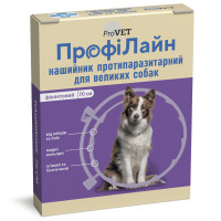ProVET ПрофиЛайн Ошейник для собак крупных пород от блох и клещей 70 см