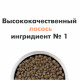 Pro Plan LiveClear Sterilised Salmon Сухой корм для стерилизованных кошек с лососем