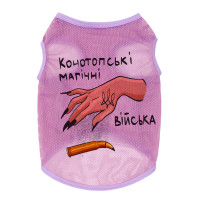 Collar Waudog Clothes Майка для собак "Конотопські магічні війська" сітка рожева