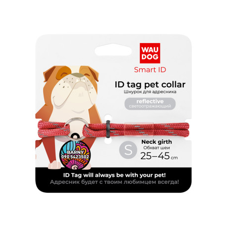 Collar Waudog Smart ID Шнурок для адресника червоний червоний