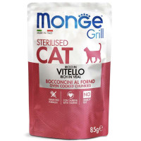 Monge Cat Grill Wet Sterilised Консерви для стерилізованих кішок з телятиною в желе