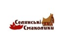 Селянські смаколики