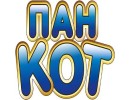 Пан Кот