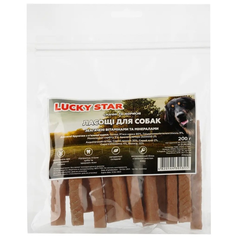 Lucky Star Лакомство для собак Аппетитные брусочки из мяса курицы