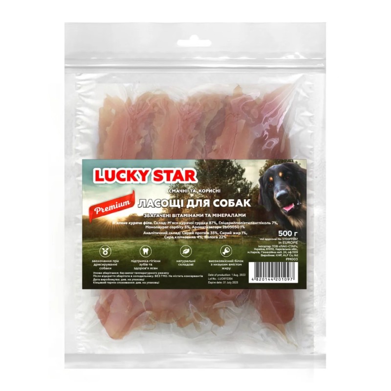 Lucky Star Лакомство для собак Вяленое куриное филе