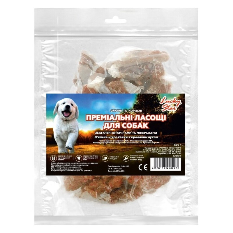 Lucky Star Лакомство для собак Вяленое мясо утки с кроличьим ухом