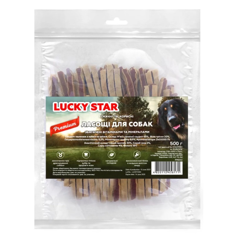 Lucky Star Лакомство для собак Сэндвич палочки из утки и трески