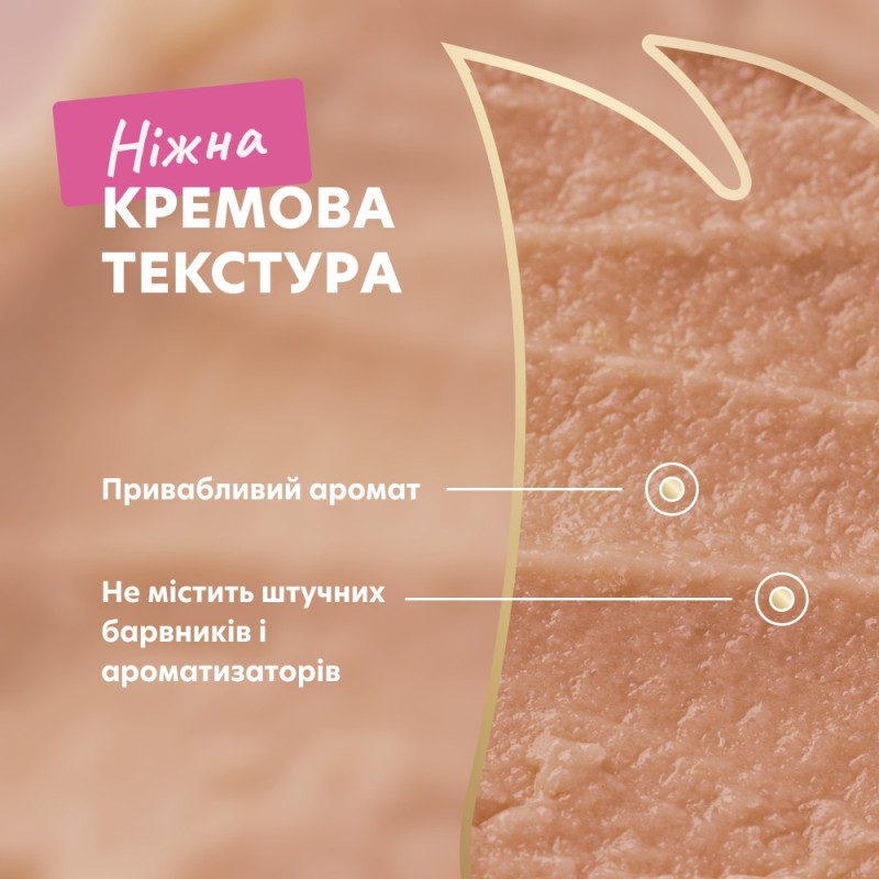 Delickcious Кремовые лакомства для собак с говядиной, сыром и спаржей