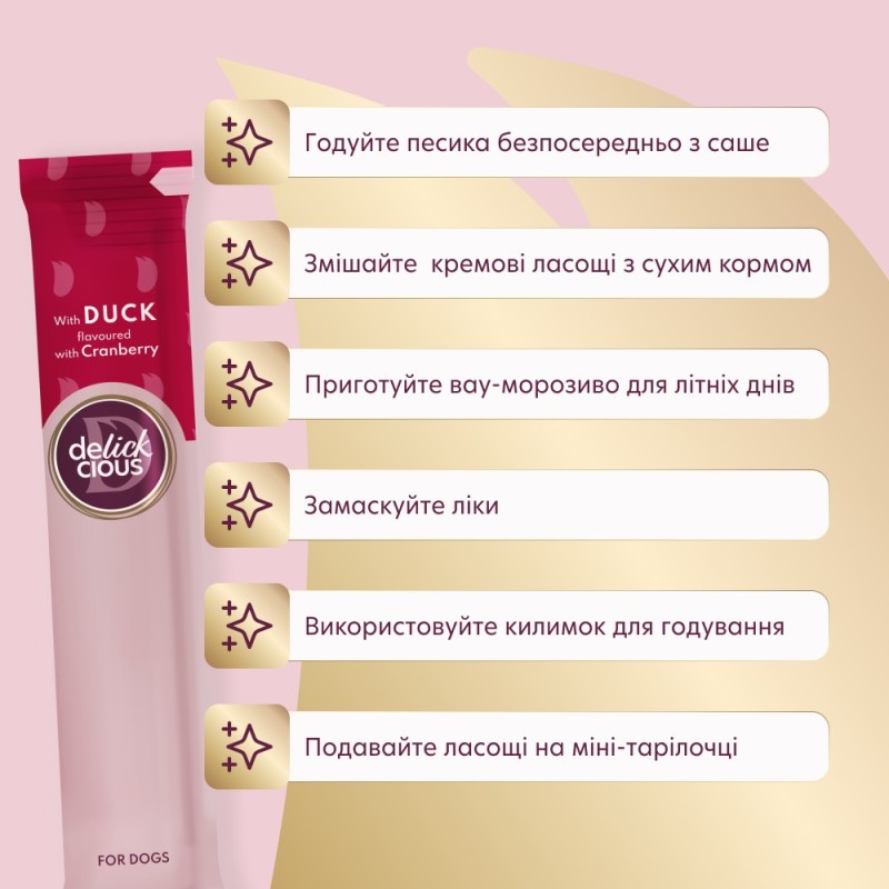Delickcious Кремовые лакомства для собак с уткой и клюквой