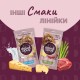 Delickcious Кремовые лакомства для собак с уткой и клюквой