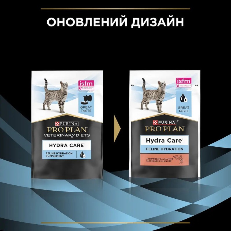 Pro Plan Veterinary Diets Hydra Care Лечебные консервы для кошек способствующие увеличению потребления воды с лососем