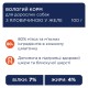 Club 4 Paws Premium Консервы для взрослых собак мелких пород с говядиной в желе