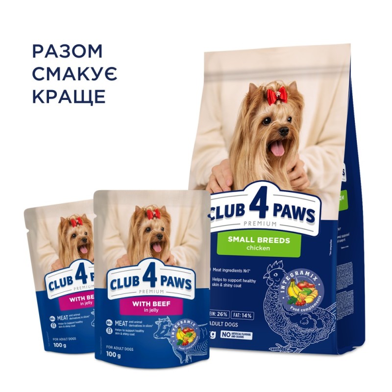 Club 4 Paws Premium Консервы для взрослых собак мелких пород с говядиной в желе