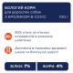 Club 4 Paws Premium Консервы для взрослых собак мелких пород с кроликом в соусе