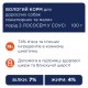 Club 4 Paws Premium Консервы для взрослых собак мелких пород с лососем в соусе
