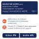 Club 4 Paws Premium Консервы для взрослых собак мелких пород с уткой в желе