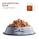 Club 4 Paws Premium Sterilised Turkey Сухой корм для стерилизованных кошек с индейкой
