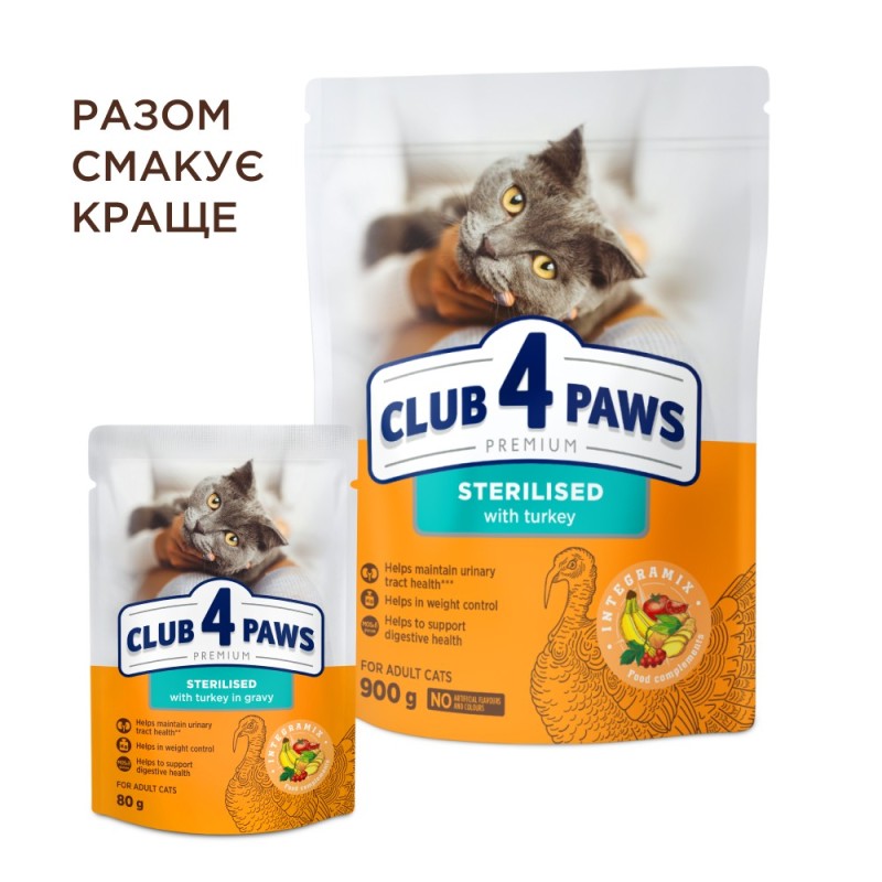 Club 4 Paws Premium Sterilised Turkey Сухой корм для стерилизованных кошек с индейкой