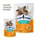 Club 4 Paws Premium Sterilised Turkey Сухой корм для стерилизованных кошек с индейкой