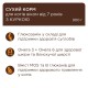 Club 4 Paws Premium Adult Cats 7+ Chicken Сухой корм для взрослых кошек от 7 лет