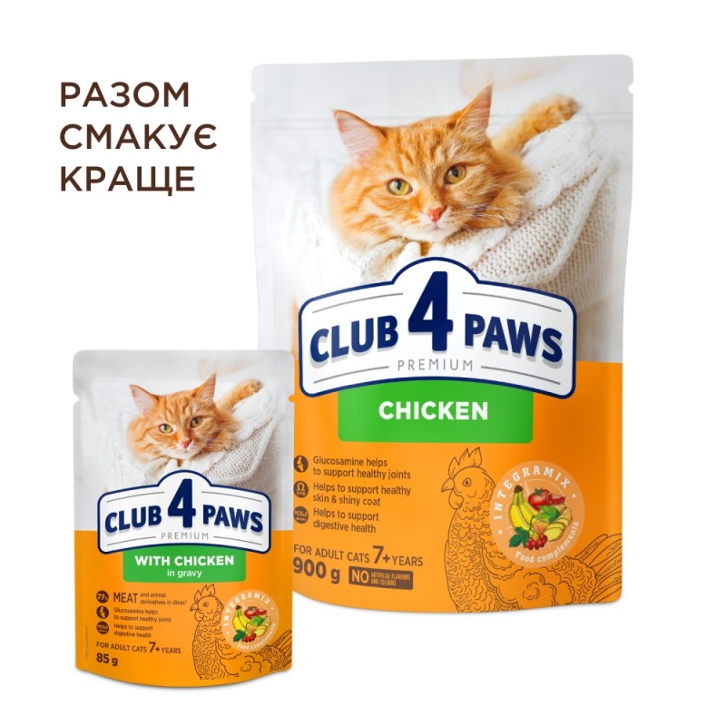 Club 4 Paws Premium Adult Cats 7+ Chicken Сухой корм для взрослых кошек от 7 лет
