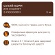 Club 4 Paws Premium Kitten Salmon Сухой корм для котят с лососем