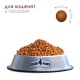 Club 4 Paws Premium Kitten Salmon Сухой корм для котят с лососем