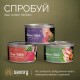 Savory Cat Adult Chicken Fillets rich in Shrimps in Jelly Консервы для взрослых кошек с куриным филе и креветками в желе