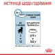 Royal Canin Maxi Puppy Сухой корм для щенков