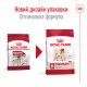 Royal Canin Medium Adult Сухой корм для собак