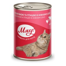 Мяу Консервы для взрослых кошек с телятиной и птицей в соусе