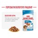 Royal Canin Medium Puppy Консервы для щенков