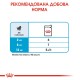 Royal Canin Medium Puppy Консервы для щенков
