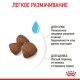 Royal Canin Medium Starter Сухой корм для щенков