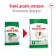 Royal Canin Mini Adult Сухой корм для собак