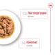 Royal Canin Mini Adult Консервы для собак