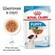 Royal Canin Mini Puppy Консервы для щенков
