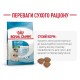 Royal Canin Mini Starter Сухой корм для щенков